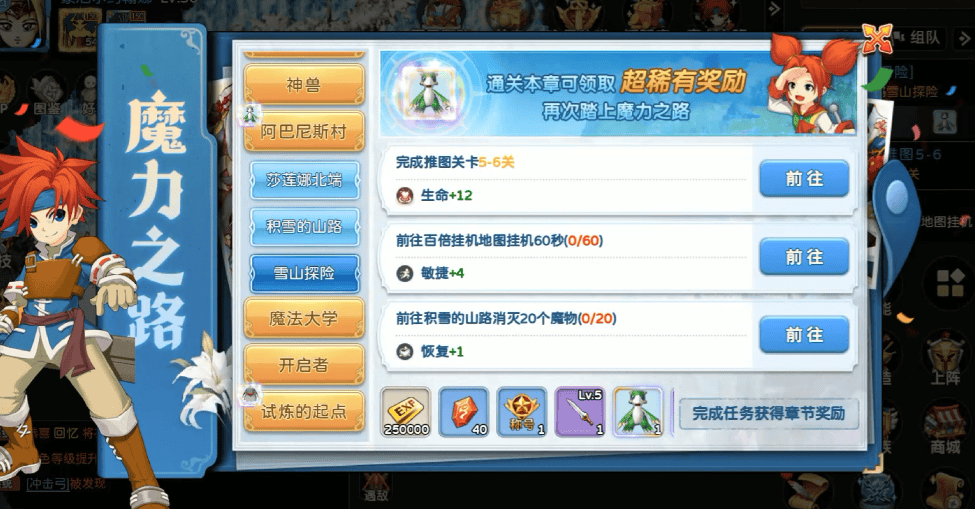 《魔力宝贝回忆十宠版》：传说 4 区开荒速通｜7 天成型十宠军团 + 新区冲榜实战技巧