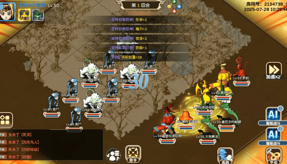 《魔力宝贝回忆十宠版》：传说 4 区开荒速通｜7 天成型十宠军团 + 新区冲榜实战技巧