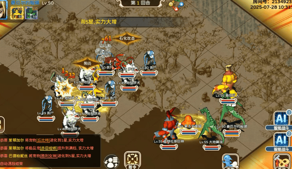 《魔力宝贝回忆十宠版》:开局不迷路|7 天冲冲冲,十宠搭配 + 升级冲榜全实操 《魔力宝贝回忆十宠版》:开局不迷路|7 天冲冲冲,十宠搭配 + 升级冲榜全实操