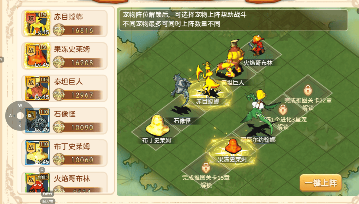 《魔力宝贝回忆十宠版》:法兰大陆值不值得玩?真实体验 + 完整上手指南 《魔力宝贝回忆十宠版》:法兰大陆值不值得玩?真实体验 + 完整上手指南