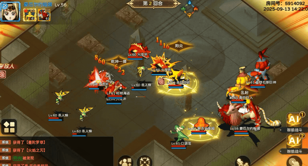 《魔力宝贝回忆十宠版》:法兰大陆值不值得玩?真实体验 + 完整上手指南 《魔力宝贝回忆十宠版》:法兰大陆值不值得玩?真实体验 + 完整上手指南