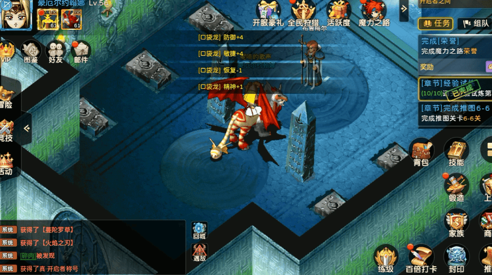 《魔力宝贝回忆十宠版》:开局 3 天稳冲战力榜|7 个实战技巧 + 宠物搭配公式 《魔力宝贝回忆十宠版》:开局 3 天稳冲战力榜|7 个实战技巧 + 宠物搭配公式