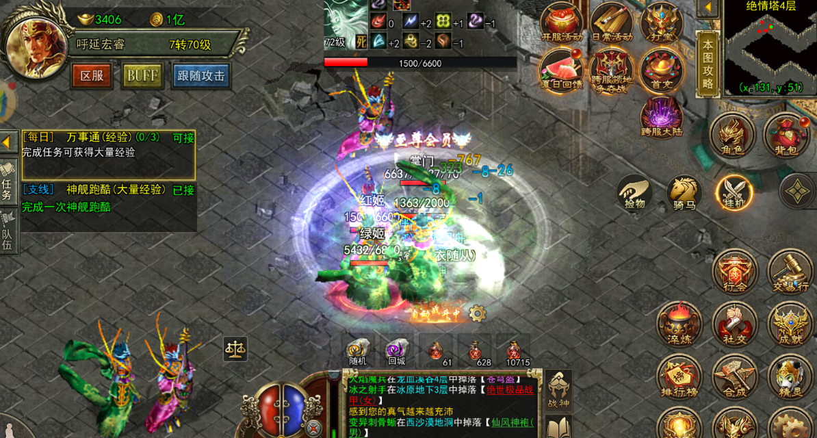 传奇3：12月19日13:00 备战区“暗裔”开启！缩略图