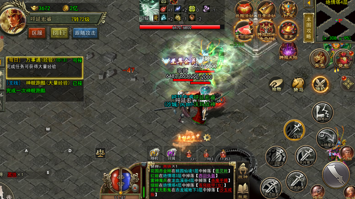 传奇3：19号新区冲榜密码 3天战力破万技巧(图3)