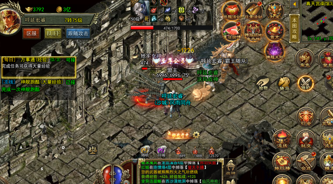 传奇3：新区已开，三职业速升宝典｜从萌新到冲榜的1-40级进阶路径(图2)