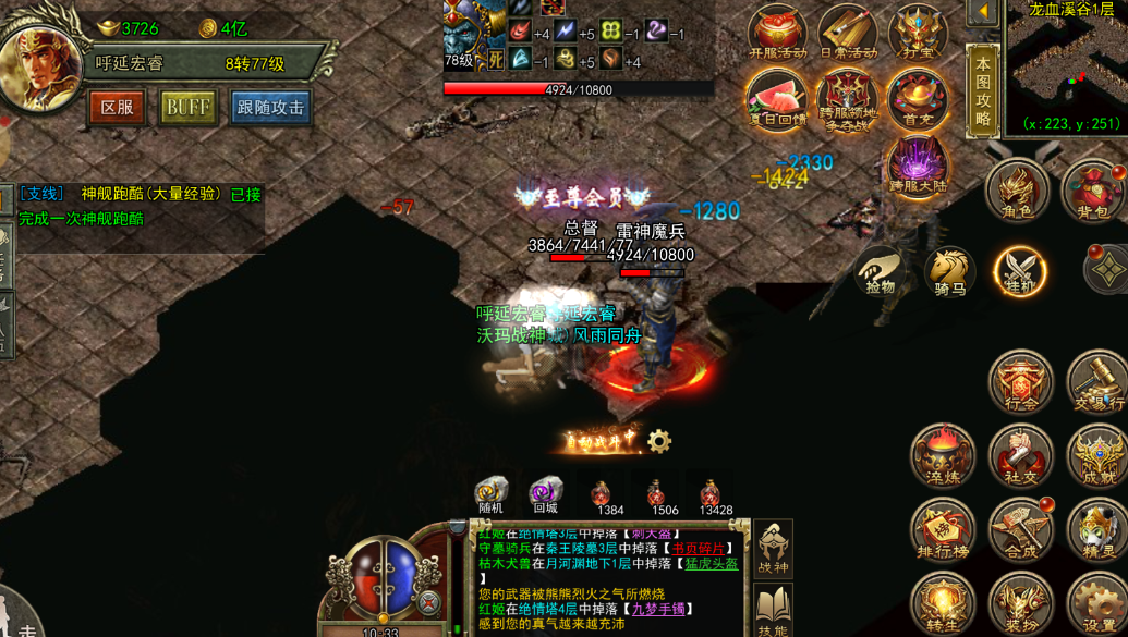 传奇3：后期冲榜决胜手册｜三职业终局策略+元素碾压技巧缩略图