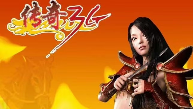 传奇3：2026年1月2日新区冲榜全攻略｜7天稳居前50的节奏密码(图4)