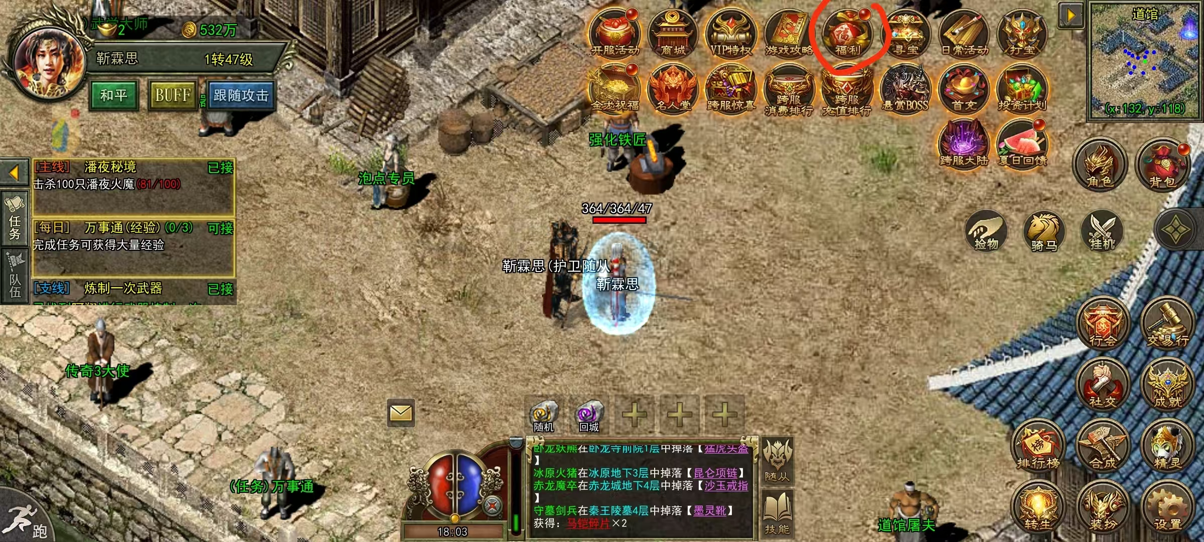 《传奇3光通版》:冲榜稳进前50核心法|全阶段装备获取捷径(图1) 《传奇3光通版》:冲榜稳进前50核心法|全阶段装备获取捷径(图1)