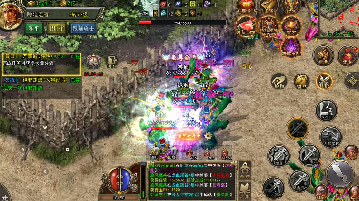 《传奇3光通版》：冲榜稳进前50核心法｜全阶段装备获取捷径缩略图