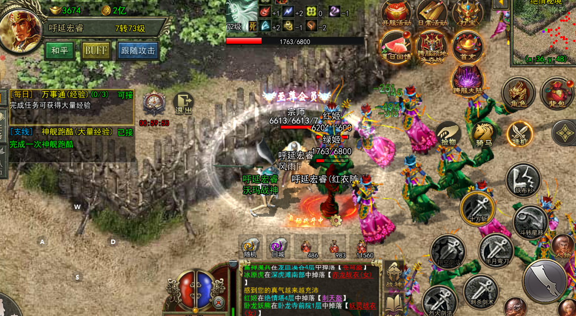 《传奇3光通版》:冲榜稳进前50核心法|全阶段装备获取捷径(图3) 《传奇3光通版》:冲榜稳进前50核心法|全阶段装备获取捷径(图3)