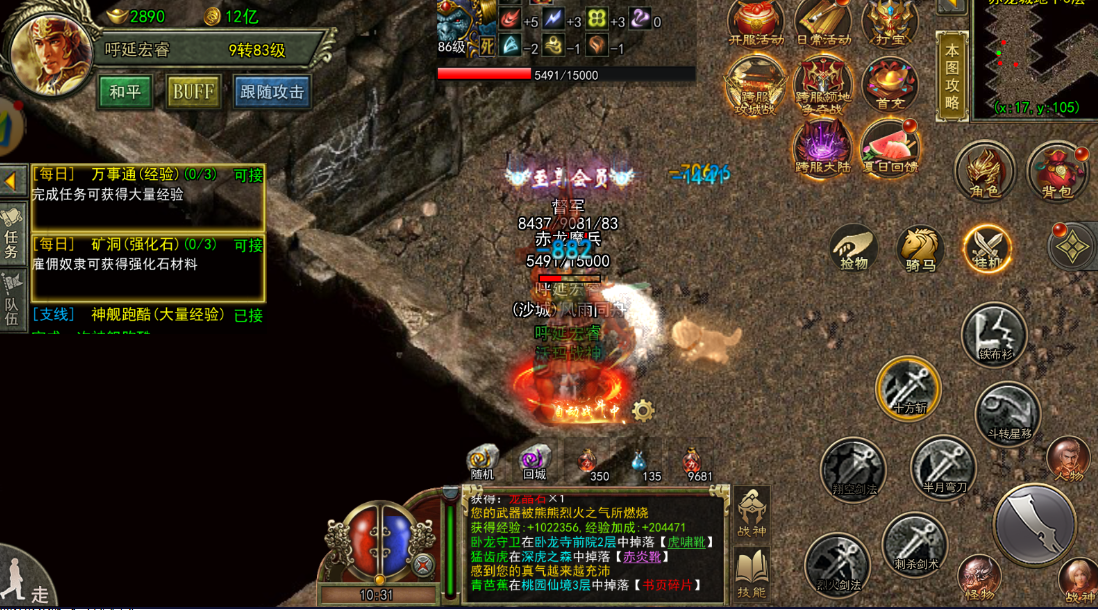 《传奇3怀旧版》：23日新区开荒避坑！3天快速站稳脚跟(图1)